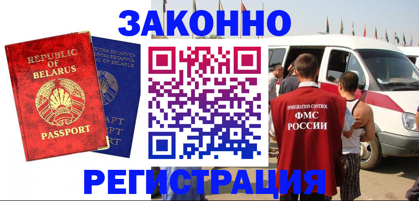 временная регистрация госуслуги в Светлом